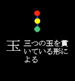 46gyoku