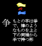 54sou