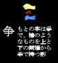 54sou
