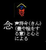 101nen