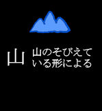58yama