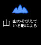 58yama