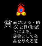 68syoh