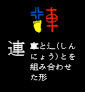 75ren