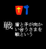 77ikusa