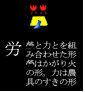 981roh