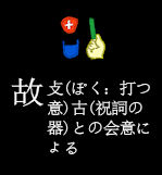 90ko_yue