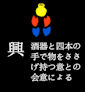 96kyoh