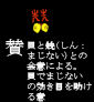 98san