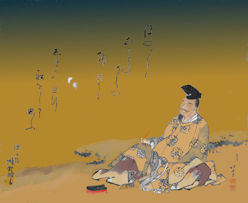 79hitomaro