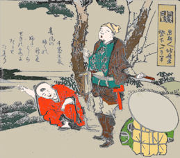 99tohkaidoh