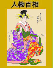 294sugawara2