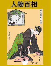 314toyohina