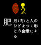 141nin