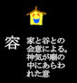 156yoh