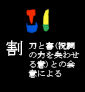 162katu