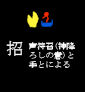164syoh