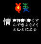 173jyou