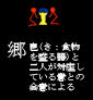 174gou