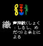 176syoku