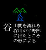 106tani