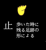 112shi_tome