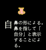 118ji_mizukara