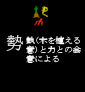 129sei