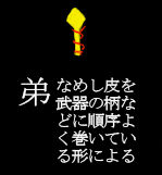130otouto