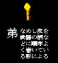 130otouto