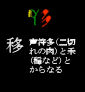 131utusu