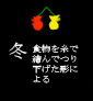 133huyu