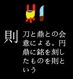135soku