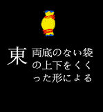 138higashi