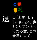 138tai