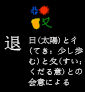 138tai