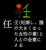 141nin