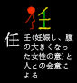 141nin