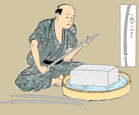 togishi