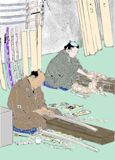 137sayashi