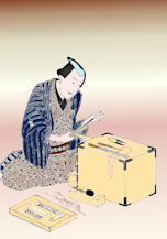 138emakishi