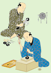 139tubashi