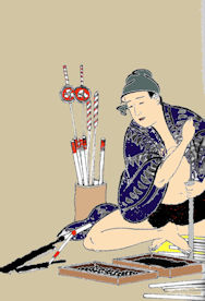 158hanabishi