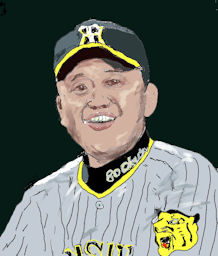 okada