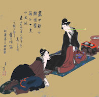 121gobijinhidari