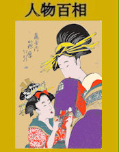 350shinohara