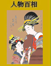 326turuyanai_shinohara