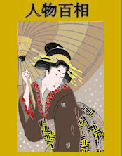 328secchukasamotuonna
