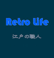 retro