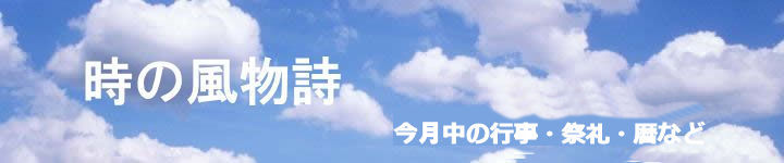huubutushi2023